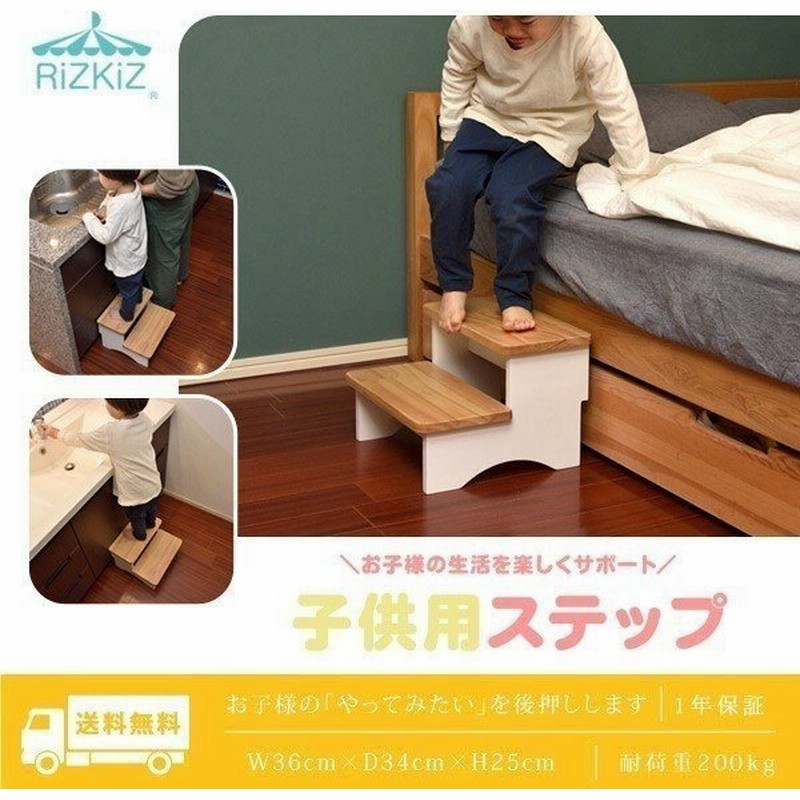 踏み台 子供 2段 洗面所 足台 踏み台昇降 幼児 ステップ 1段 大人 ステップスツール