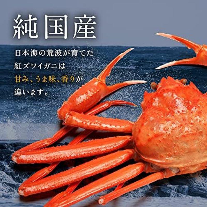 まるごと越前 生紅ずわいがに 600g カット済みポーション カニ鍋 かに刺し 生食OK お歳暮