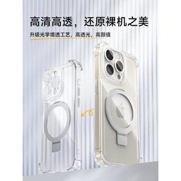 適用蘋果16手機殼iphone16promax磁吸支架13新款15plus透明高級感12pm氣囊防摔套por2024支點殼16pro男女新款