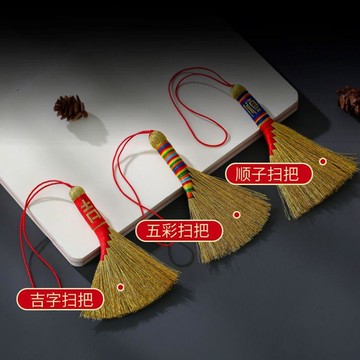 【五彩端午節迷你祈福金掃帚】兒童床頭掛件流蘇吉祥禮物 ✨台灣出貨·手工編織·寓意除穢·輕巧精緻