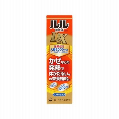 ルル滋養液ＤＸ 30ml