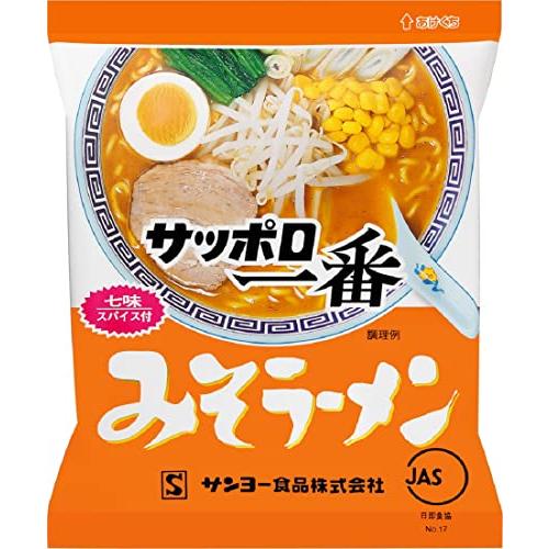 サッポロ一番 みそラーメン 100g×10食