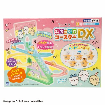 日光現貨｜雲霄飛車玩具DX｜吉伊卡哇正版｜音樂燈光軌道玩具