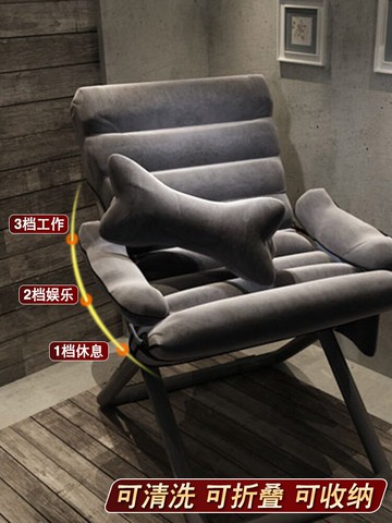 懶人椅現代簡約單人沙發大學生宿舍家用電腦椅子靠背休閑書桌躺椅