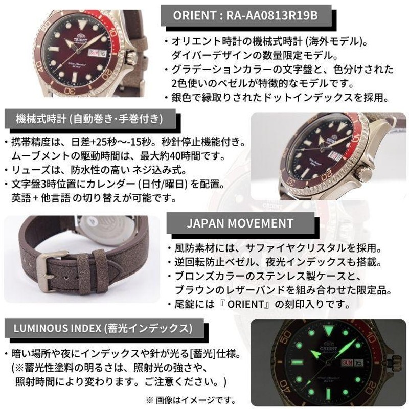 オリエント ORIENT 腕時計 自動巻き(手巻付き) 海外モデル DIVER