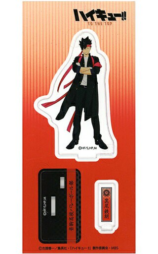 黑尾鐵朗壓剋力立牌啦啦隊排球少年！TO THE TOP