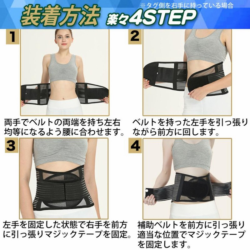腰サポーター 女性用 スポーツ用 男性用 腰痛 サポートベルト コルセット 腰用 腰ベルト 腰椎 腰椎サポーター 通販 Lineポイント最大0 5 Get Lineショッピング