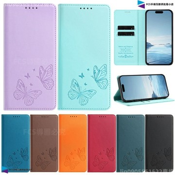 唯美蝴蝶翻蓋式手機皮套 vivo X300Ultra X300S X300 X200 X100 V70FE 插卡手機殼
