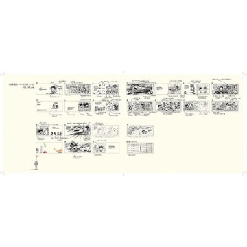 采實_被欺負時，可以打回去嗎：我不想傻傻被欺負