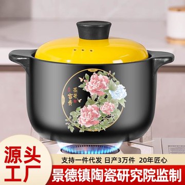 砂鍋燉鍋煲湯沙鍋送禮耐高溫燃氣煤氣灶專用煲仔飯燉菜鍋陶瓷花開