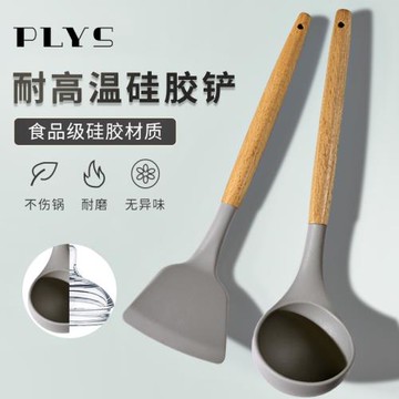 食品級硅膠鍋鏟套裝不粘鍋專用勺子家用湯勺炒菜鏟子全套廚具PLYS