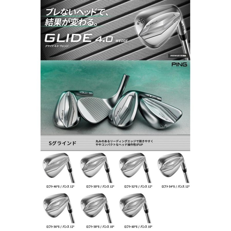 SALE価格]ピン グライド4.0 ウエッジ N.S.PRO MODUS3 TOUR115 シャフト