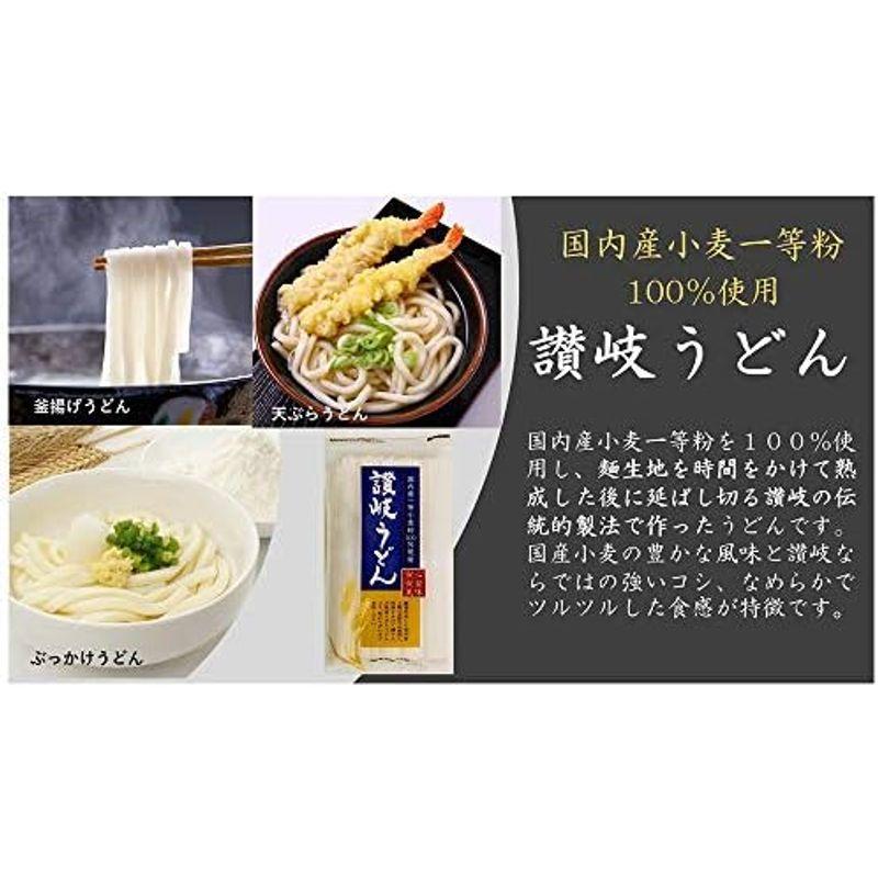 讃岐物産 国内産小麦讃岐うどん 500g×5袋