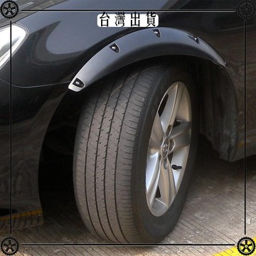 汽車輪眉防撞條通用加寬塑料防刮蹭神器大包圍寬體改裝防擦裝飾貼 可開發票✔Car Supplies 🚗臺灣出貨🚗
