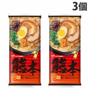 マルタイ 熊本黒マー油とんこつラーメン 186g×3個