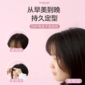 懶人劉海固定卷發筒自粘卷發夾空氣劉海神器自粘卷發夾定型卷發器