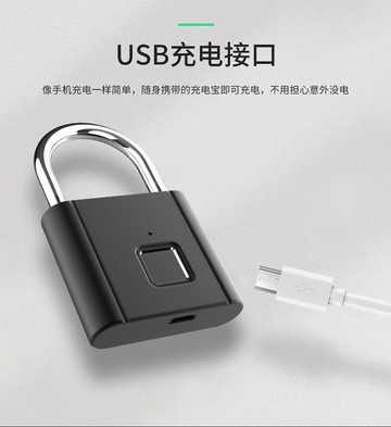 美琪 鋅合金指紋掛鎖箱包智能掛鎖櫥櫃儲物櫃USB充電小掛鎖