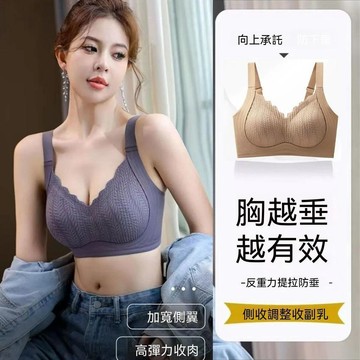 【台灣现貨】運動防震內衣 女生內衣 透氣內衣 涼感內衣 無痕內衣 提拉防垂內衣 性感內衣 夏天內衣 速乾內衣 舒適內衣女