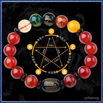 過爐開光????七月初更新-2025年五行缺火補火紅水晶手鍊能量平衡喜火屬火手繩瑪瑙水晶手鍊