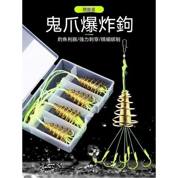 正品防掛底部爆炸鉤套Iseni魚鉤套彈簧炸彈鉤拋杆海杆釣魚套釣魚