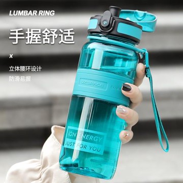 2025新款運動水杯女生大容量健身水壺夏季耐高溫塑料學生杯子便攜