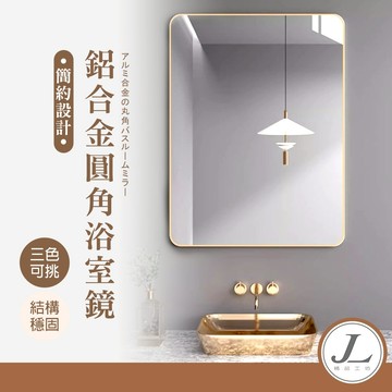 【可直掛 橫掛 鋁框設計】壁鏡 掛鏡 浴鏡 全身鏡 穿衣鏡 立鏡 自拍鏡 化妝鏡 鏡子
