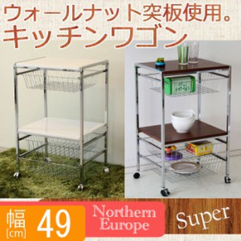 送料無料 キッチンワゴン 幅38cm スーパー スチールワゴン スチールラック スチールシェルフ キッチン収納 通販 Lineポイント最大1 0 Get Lineショッピング