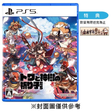 【PS5】永久與神樹的祈願者《中文版》-2025-09-18上市