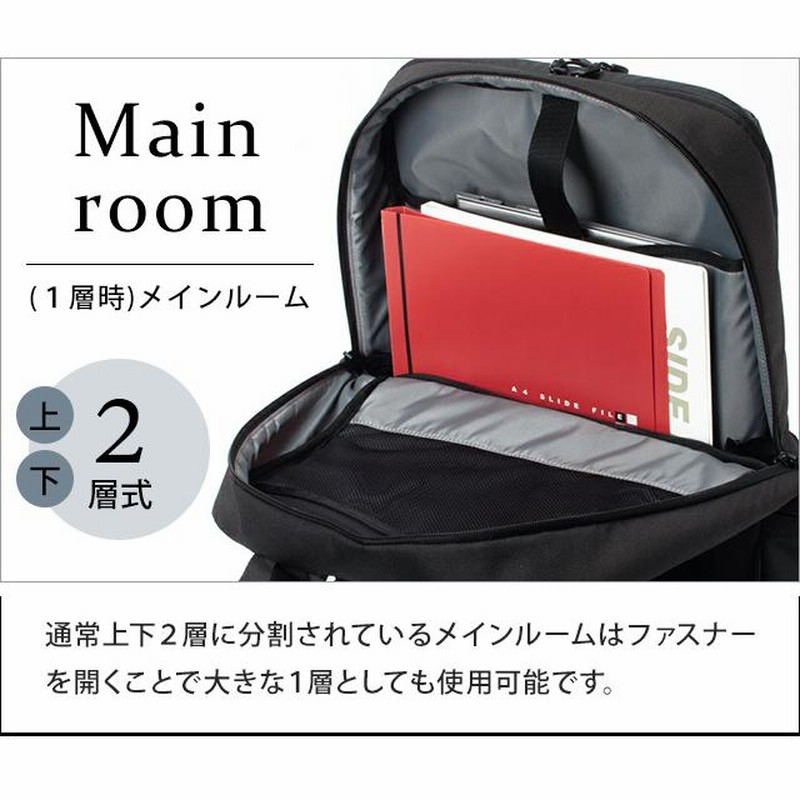 新作送料無料新作送料無料BERMAS フリーランサー 2層デイパックL 60371