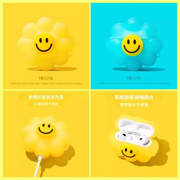 可旋轉 笑臉太陽花 適用AirPods 4代 Pro2保護套 3代 2代 1代蘋果耳機保護殼 Pro3耳機殼 藍芽耳機套