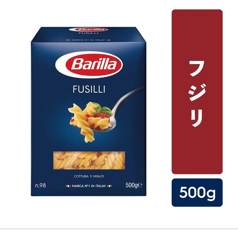 バリラ パスタ フジリ 500g×3個 正規輸入品