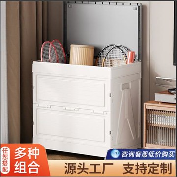 160L大容量帶蓋防塵折疊收納箱衣物整理箱玩具收納柜翻蓋式儲物箱