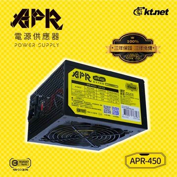APR系列電源供應器APR450 裸裝
