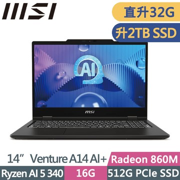 MSI Venture A14 AI+ A3HMG-016TW(Ryzen AI 5 340/16G+16G/2TB SSD/14吋OLED/Win11)特仕