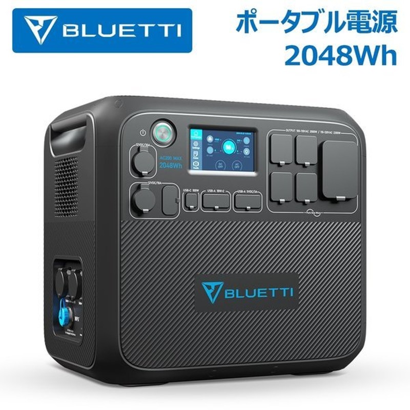 特別セーフ BLUETTI ポータブル電源 リン酸鉄リチウムイオン EB3A 268Wh 120,00mAh 軽量 小型 蓄電池 家庭用  ポータブルバッテリー 防災 停電 ブルーティ highartegypt.com