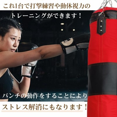 サンドバッグ ボクシングマシン サンドバック スタンド
