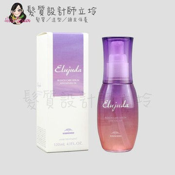 Milbon 極潤修護果油120ml IH05 IH14｜立坽『免沖洗護髮』哥德式公司貨｜領券再折｜換季保養 ⚡頭皮保養 水潤保濕 蓬鬆秀髮 沙龍髮品