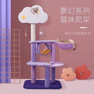 台灣現貨🌹神經貓貓爬架 貓跳台 貓窩貓樹一體實木抓柱 別墅貓咪用品 貓窩 貓架 貓咪爬架 大型貓塔 貓抓板 跳臺