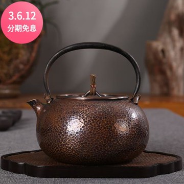 北村靜香純手工錘紋款紫銅茶壺純銅一片打紅銅燒水壺1.2L燒水壺