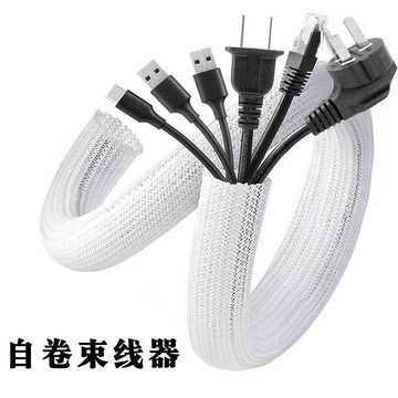 ✨品質嚴選✨数据线电脑线收纳束线神器 多功能集线器电脑整理绕线遮丑保护套