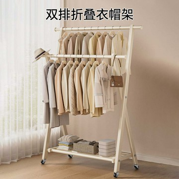 ??快速出貨?? 公司貨 晾衣架落地折疊雙排陽臺晾曬掛衣架子臥室簡易多功能可移動衣帽架