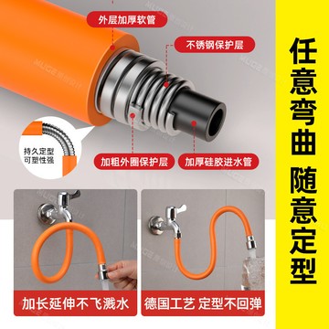 驚爆價 手慢無！⚡水龍頭延伸器 持久定型 防濺水嘴 矽膠延伸管 萬向可旋轉 轉換接頭 加長軟管子 廚房家用 通用適配