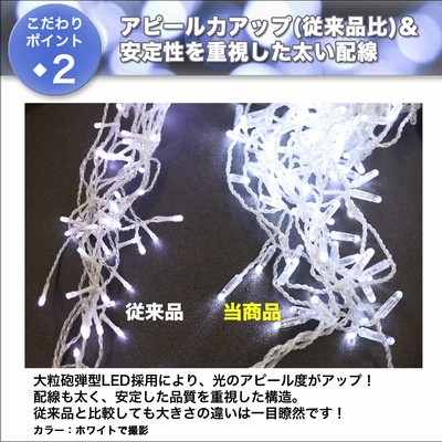 クリスマス 防水 イルミネーション つらら ライト ハイスペック クリスマス 防水 イルミネーション つらら ライト ハイスペック