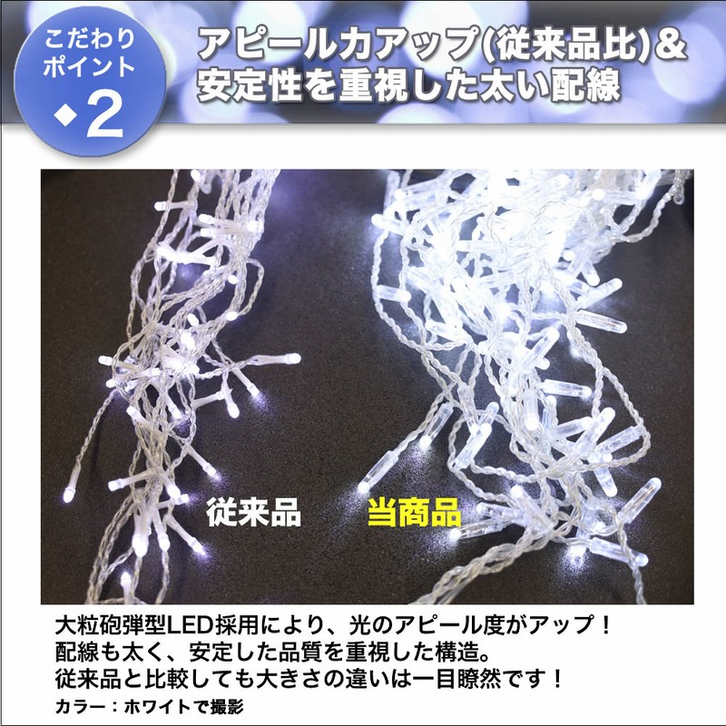 クリスマス 防水 イルミネーション つらら ライト ハイスペック クリスマス 防水 イルミネーション つらら ライト ハイスペック