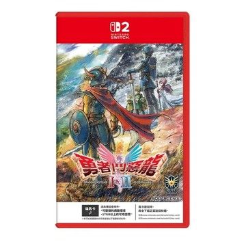 Switch 2 遊戲 NS2 Switch 2《勇者鬥惡龍 1+2 HD-2D 重製版》中文版 鑰匙卡