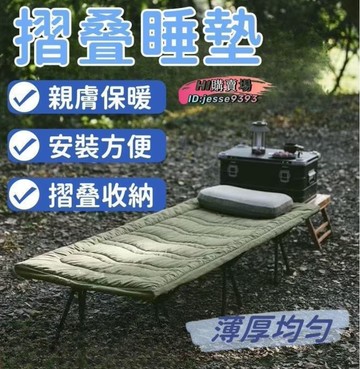 【店家優選】露營睡墊 小巧便攜 露天市集 全台最大