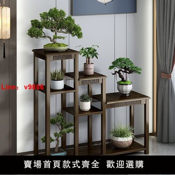 【台灣公司 超低價】室外花架陽臺置物架落地式實木客廳新中式綠蘿架室內多肉吊蘭層架