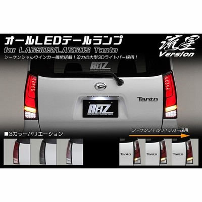 クリア/インナーブラック] LA650S/LA660S タント/タントカスタム