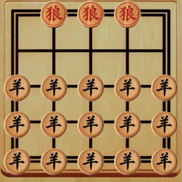 同款狼吃羊棋盤 益智思維棋 假期首選 桌面小遊戲 聚會桌遊遊戲道具 遊戲棋 思維鍛煉🔥台中出貨🔥【築造者聯盟】可開發票✅