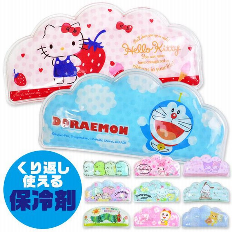 本物◇ 《新品未開封》2WAY ヘアターバン ひんやり保冷剤付き